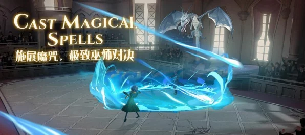 哈利波特魔法觉醒，揭秘荧光鱿鱼稀有获取途径与实战应用