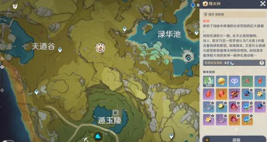 原神冒险之旅加速，解锁高效提升冒险阅历秘籍