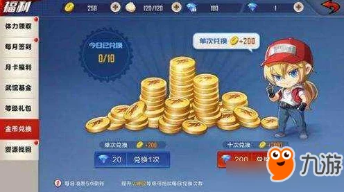 拳皇命运，深度揭秘钻石获取秘籍，竞技场与日常任务双赢攻略