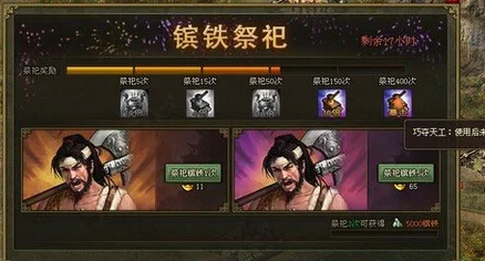 手游攻略，全面揭秘攻城掠地镔铁高效获取秘籍