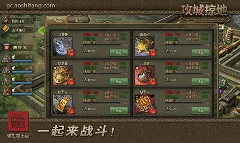 手游攻略，全面揭秘攻城掠地镔铁高效获取秘籍