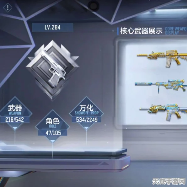 穿越火线，枪战王者深度揭秘——武器万化系统全攻略