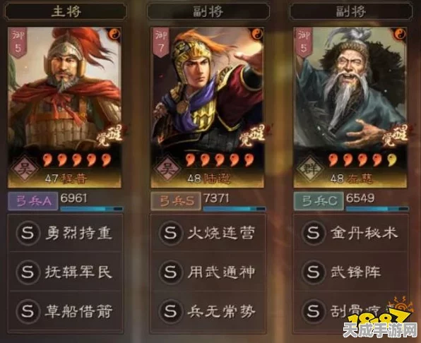 三国志战略版，揭秘武峰阵顶尖对决，最强阵容搭配攻略