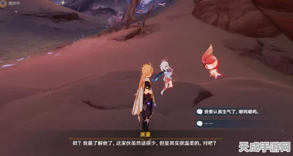 原神忆昔诸途巡历第四关深度攻略，鞺鞜鼓音之默守全解析