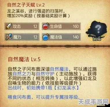 揭秘不思议迷宫遗落之城，解锁隐藏冈布奥的终极攻略