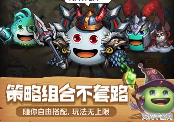 揭秘不思议迷宫遗落之城，解锁隐藏冈布奥的终极攻略