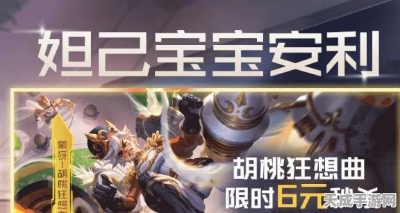 王者荣耀路在脚下活动全攻略，解锁胜利之路的规则与技巧