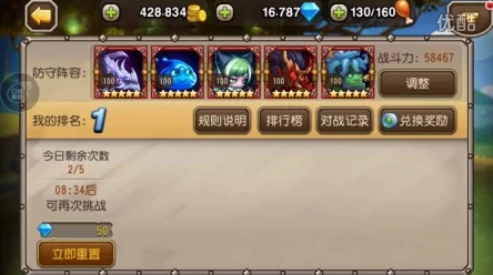 梦境娜迦制霸战场！刀塔传奇小澈详解顶级阵容与实战技巧