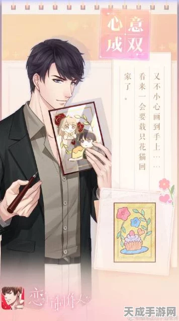 恋与制作人，揭秘紫砂壶获取攻略，速通掉落关卡技巧大放送