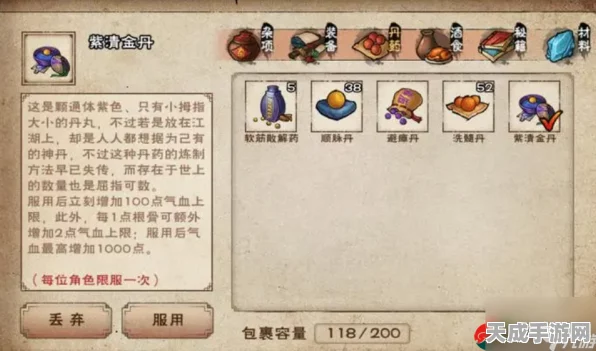 烟雨江湖寻宝指南，揭秘金疮药获取秘籍
