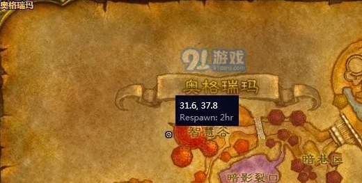 怀旧服宝藏追踪，揭秘魔兽世界潮汐咒符珍稀掉落全攻略