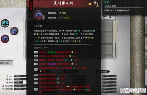 独家揭秘，鬼谷八荒新支线逆天改命攻略全解析，挑战极限玩法！