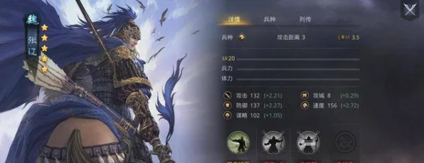率土之滨深度解析，核心武将排行大揭秘！