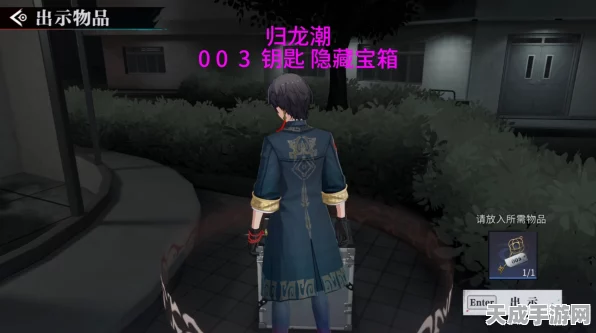 归龙潮深度攻略，揭秘三星祭祀书籍全位置，助你轻松解锁隐藏剧情