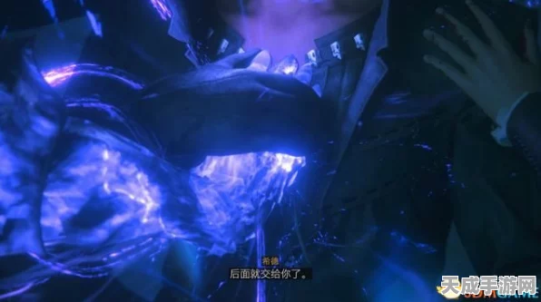 最终幻想16剧情深度剖析，爱恨交织的奇幻史诗