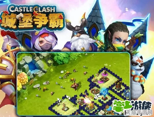 城堡争霸，揭秘领主布置策略，掌握制胜先机！