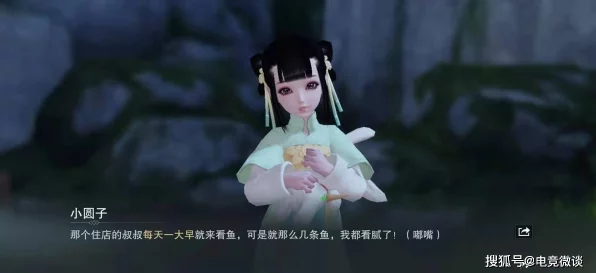 一梦江湖小白花获取攻略，珍稀花朵背后的秘密挑战