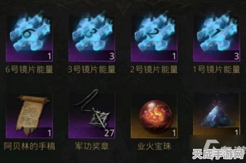 地下城堡3，镜片能量速刷攻略，奇幻探险之旅全面提速秘籍