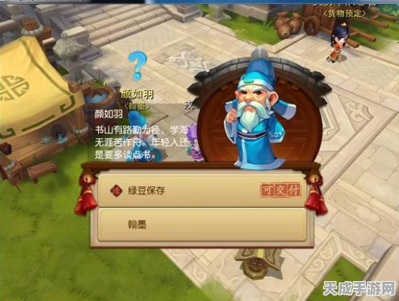 梦幻西游无双版，翰墨飘香，全新收集玩法全攻略揭秘