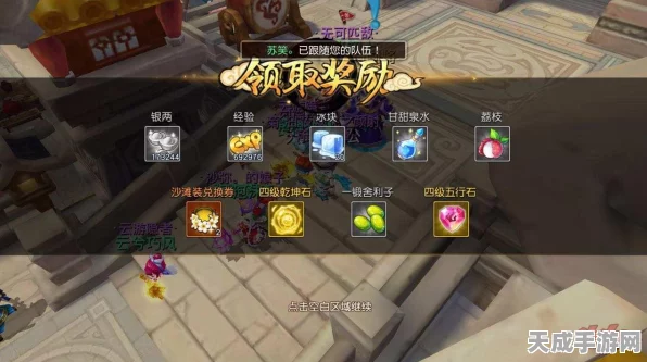 梦幻西游无双版，翰墨飘香，全新收集玩法全攻略揭秘