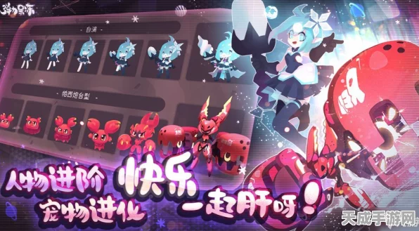 弹力果冻，全面解析游戏系统，探索趣味无限的新世界