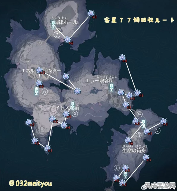 鸣潮暂星区域高效采集路线全揭秘，珍稀资源一网打尽！