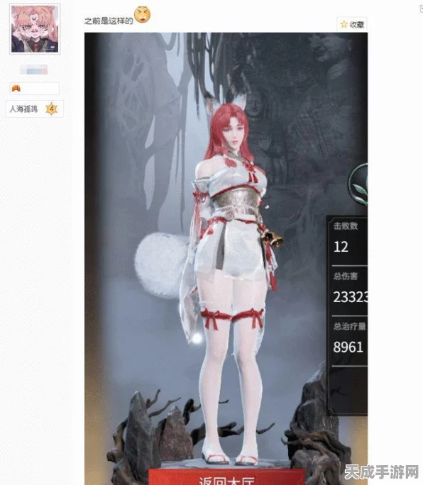 永劫无间排位赛积分系统深度解析，揭秘高手晋升之路