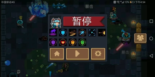 元气骑士前传，移动珠子解谜全攻略，9珠挑战智慧极限！