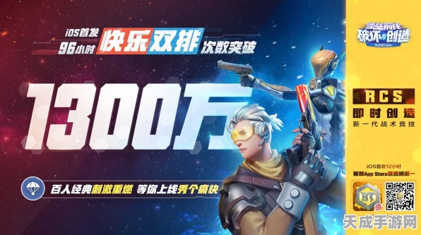 堡垒前线策划揭秘夜，深度剖析游戏更新与赛事亮点