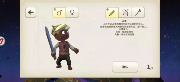 传送门骑士战士终极指南，武器与技能完美搭配策略