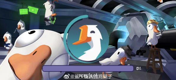 鹅鸭杀闪退大揭秘，原因分析与终极解决方案
