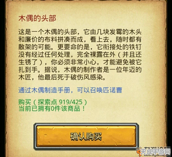 匹诺曹迷宫速通秘籍，高效刷怪技巧全揭秘