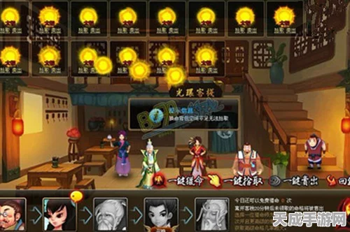 神仙道深度解析，揭秘月光宝盒满额元宝需求与攻略