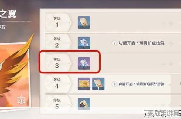 原神攻略，最大化利用脆弱树脂，解锁高效养成之路