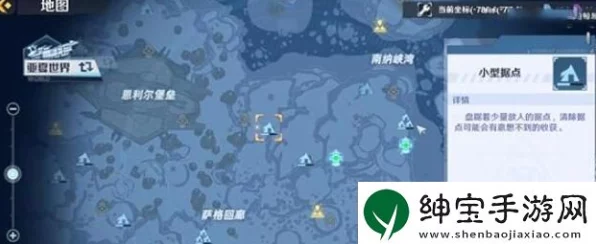 幻塔雪莲花采集攻略，全图分布与高效采集路线揭秘