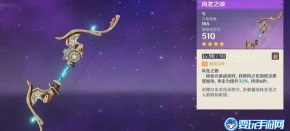 原神珍稀回顾，绝版武器与角色大揭秘！
