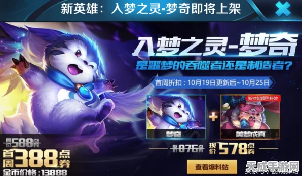 王者荣耀新版本揭秘，新手玩家冲王者之路全面优化！
