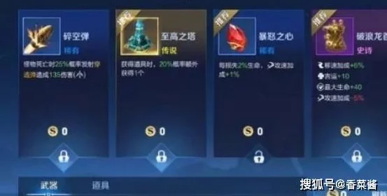 王者荣耀星之试炼深度攻略，解锁高效管理，资源利用最大化秘籍