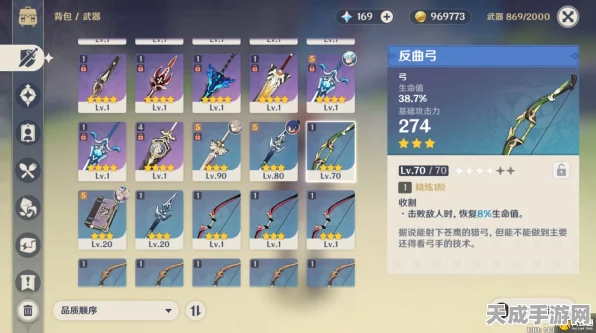 原神三星武器培养指南，性价比之选，助力冒险之旅