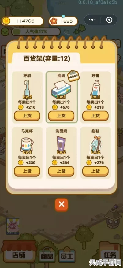 动物餐厅兑换码大揭秘，解锁海量福利，玩家必备指南