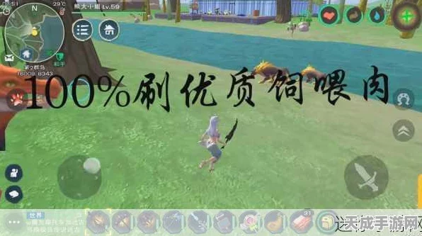 创造与魔法稀有肉获取攻略，解锁珍稀食材的秘密地点