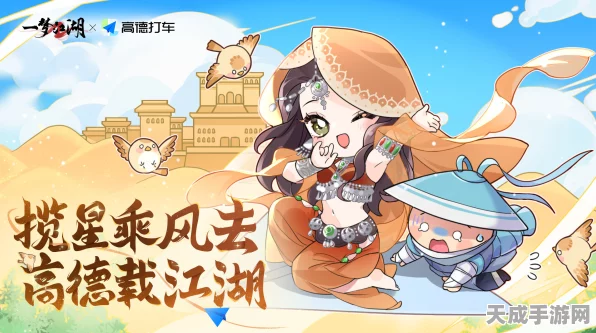 一梦江湖×中国邮政，开启时空信使线下漂流信大赛，探寻信笺之旅的无限可能