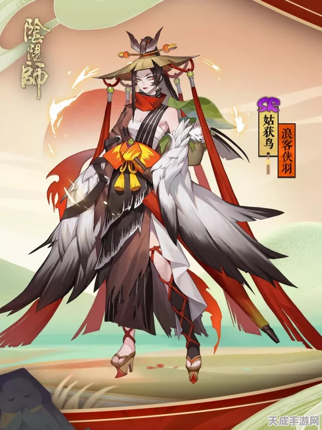 阴阳师新皮震撼登场，姑获鸟浪客侠羽限时上线，全细节大揭秘！