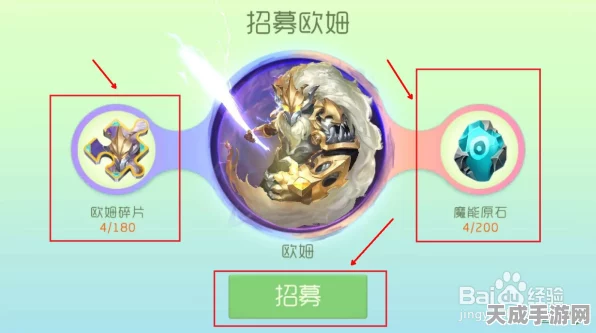 球球大作战，揭秘欧姆角色获取成本及竞技策略