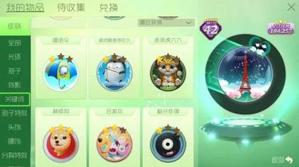 球球大作战，揭秘欧姆角色获取成本及竞技策略