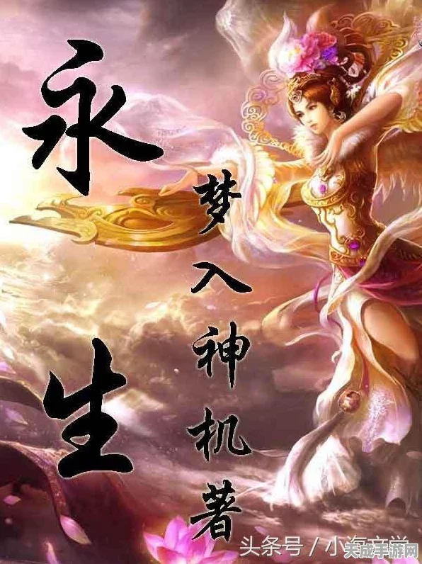 一念逍遥法修神通加点全攻略，解锁最强战斗力的秘密路径