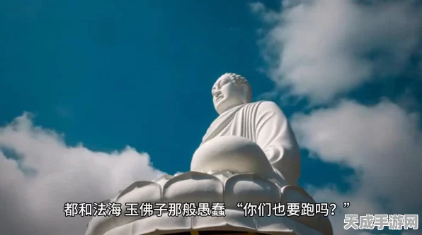 一念逍遥法修神通加点全攻略，解锁最强战斗力的秘密路径