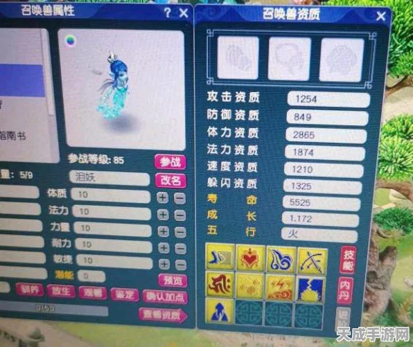 梦幻西游手游，顶尖攻宠技能搭配全解析，打造战场无敌宠物！