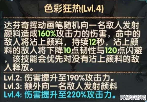 剑与远征新英雄揭秘，达芬奇强度深度剖析与实战高光时刻