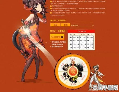 剑灵账号注册秘籍，解锁冒险之旅，赢取新手礼包大赛全解析